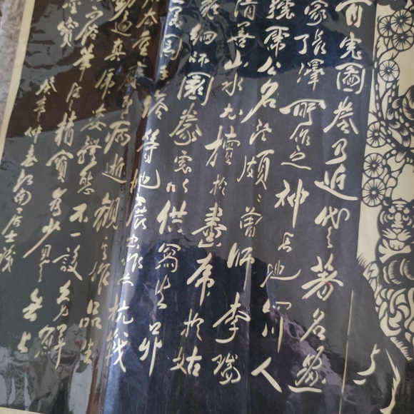 100 Tigers, Chinese paper cutting - Picture 4 of 6